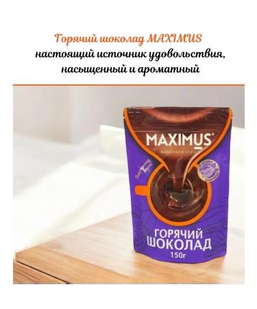 Maximus Cocoa drink hot chocolate 2 units 150g - Buy Online on GoSupps.com