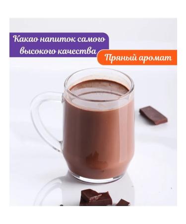 Maximus Cocoa drink hot chocolate 2 units 150g - Buy Online on GoSupps.com