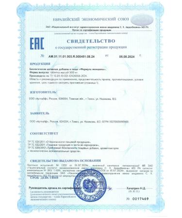 Art Life Woman's formula 180 table artlife bad - Buy Online on GoSupps.com