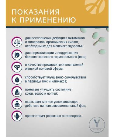 Art Life Woman's formula 180 table artlife bad - Buy Online on GoSupps.com