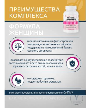 Art Life Woman's formula 180 table artlife bad - Buy Online on GoSupps.com