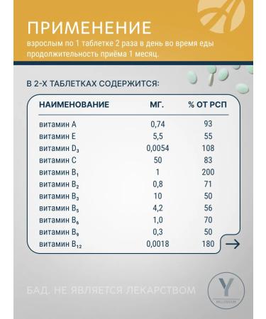 Art Life Woman's formula 180 table artlife bad - Buy Online on GoSupps.com