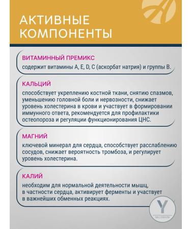 Art Life Woman's formula 180 table artlife bad - Buy Online on GoSupps.com