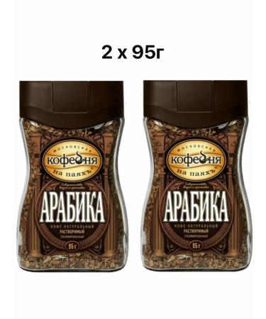 Moscow Coffee Shop on Shares Soluble coffee arabica 2x95g