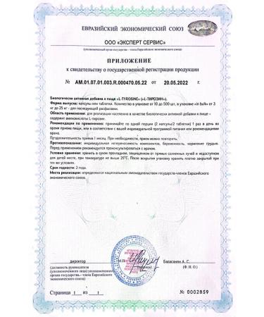 HealthIs Tyrosine 1000 for weight loss - Buy Online on GoSupps.com