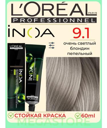 L'Oreal Professionnel Inoa Ods2 9.1 - Persistent hair dye 60 ml