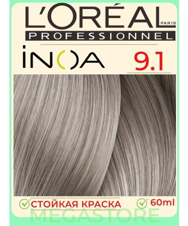 L'Oreal Professionnel Inoa Ods2 9.1 - Persistent hair dye 60 ml - Buy Online on GoSupps.com