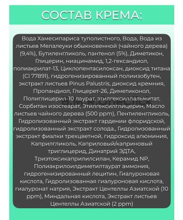 Skin1004 Set of calming toner+ampoule+cream 210 ml+100 ml+75 ml - Buy Online on GoSupps.com