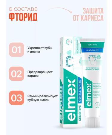 Elmex Toothpaste whitening for sensitive teeth - Buy Online on GoSupps.com