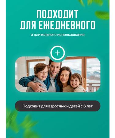 Elmex Toothpaste whitening for sensitive teeth - Buy Online on GoSupps.com