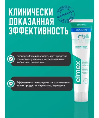 Elmex Toothpaste whitening for sensitive teeth - Buy Online on GoSupps.com