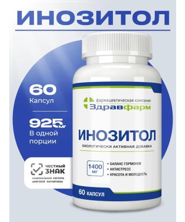 Zdravfarm Inositol 60 capsules - Buy Online on GoSupps.com
