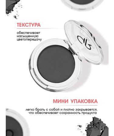 golden rose Mono shadow for eyelids matte dark gray tone 16 smokey - Buy Online on GoSupps.com