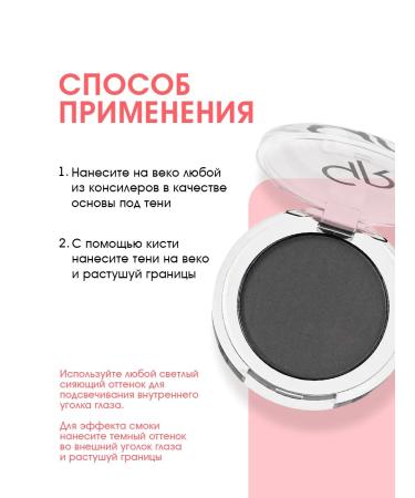 golden rose Mono shadow for eyelids matte dark gray tone 16 smokey - Buy Online on GoSupps.com