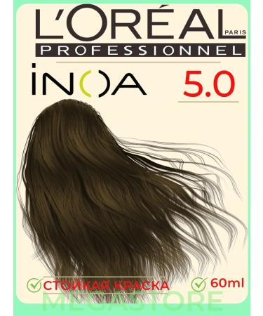 L'Oreal Professionnel Inoa Ods2 5.0 - Persistent hair dye 60 ml - Buy Online on GoSupps.com
