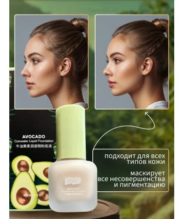 TasteOfLife Tonal face cream with avocado matte - Buy Online on GoSupps.com