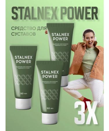 Stalnex powe Stealnex joints cream