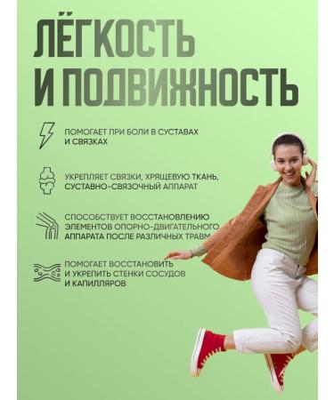 Stalnex powe Stealnex joints cream - Buy Online on GoSupps.com