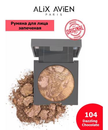 ALIX AVIEN Facial blush baked 104 Dazzling Chocolate