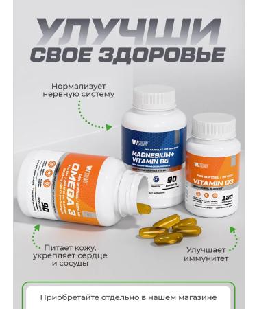 Soul Way B-complex 8 types of vitamin 60 capsules - Buy Online on GoSupps.com