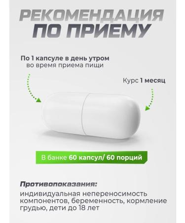 Soul Way B-complex 8 types of vitamin 60 capsules - Buy Online on GoSupps.com