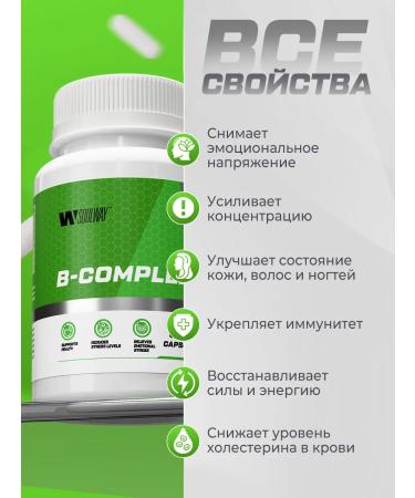 Soul Way B-complex 8 types of vitamin 60 capsules - Buy Online on GoSupps.com