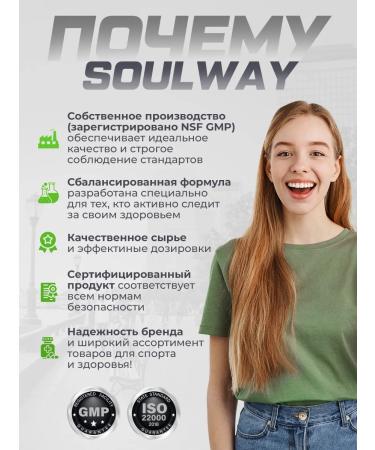 Soul Way B-complex 8 types of vitamin 60 capsules - Buy Online on GoSupps.com