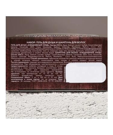 Pure happiness Gift set of shower gel and shampoo 100 ml - Buy Online on GoSupps.com