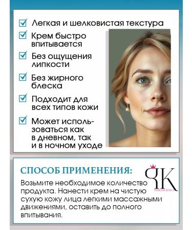 ENOUGH Women's cream moisturizer with cramids - Buy Online on GoSupps.com