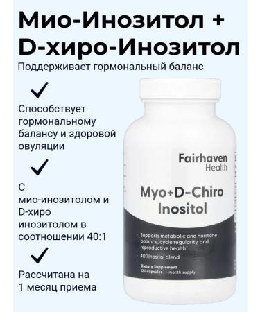 Fairhaven Health Mio + D-Hiro-foreign Myo-Inositol + D-Chiro 500 mg 120 cap