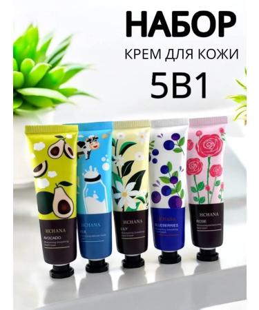 sheslyfchik Hand cream set Gift moisturizing nutritional