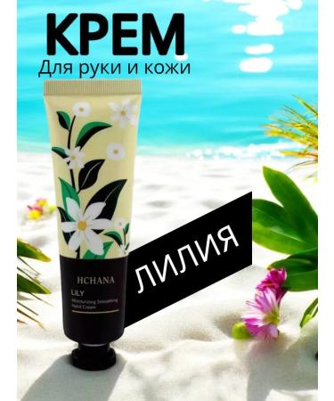 sheslyfchik Hand cream set Gift moisturizing nutritional - Buy Online on GoSupps.com