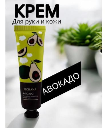 sheslyfchik Hand cream set Gift moisturizing nutritional - Buy Online on GoSupps.com