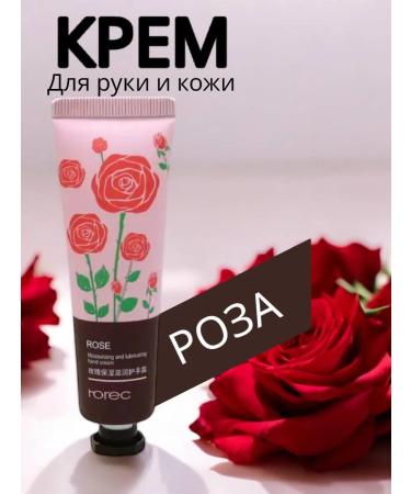 sheslyfchik Hand cream set Gift moisturizing nutritional - Buy Online on GoSupps.com