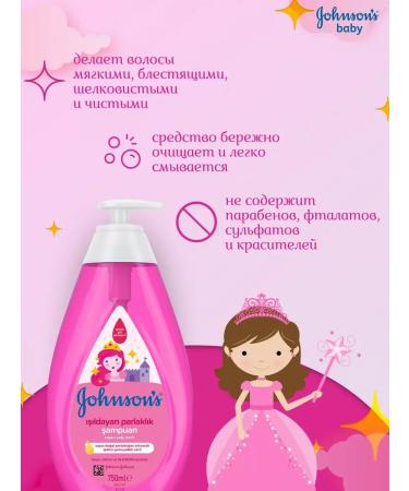 baby oil Children's shampoo "Brilliant curls" 500 ml - Buy Online on GoSupps.com