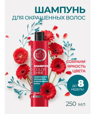EVI professional Shampoo for dyed and highlighted hair 250 ml