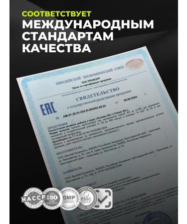 1WIN Pantotenic acid vitamin B5 - Buy Online on GoSupps.com