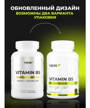 1WIN Pantotenic acid vitamin B5 - Buy Online on GoSupps.com