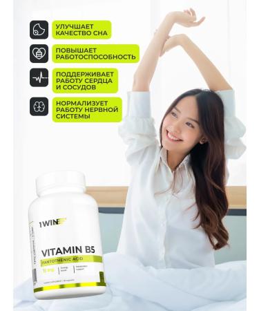 1WIN Pantotenic acid vitamin B5 - Buy Online on GoSupps.com