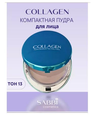 San beauty Mating powder for the face collagen