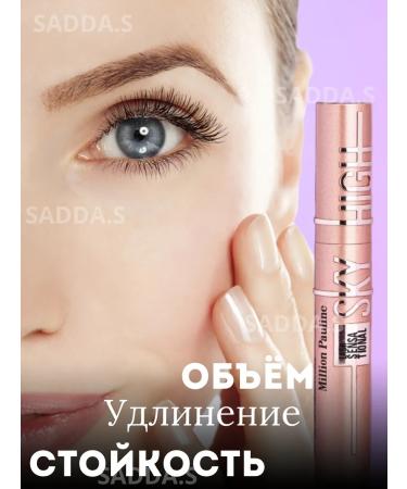 MAVELLIN Eye for eyelashes set 3 pcs - Buy Online on GoSupps.com