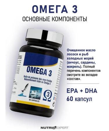 Nutriexpert Omega 3 vitamins for adults fish oil in capsules - Buy Online on GoSupps.com
