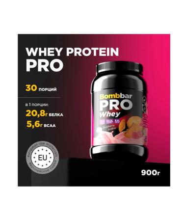 BombBar Whey Protein Pro Protein 900 g raspberry cookies