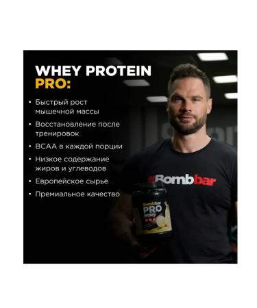 BombBar Whey Protein Pro Protein 900 g raspberry cookies - Buy Online on GoSupps.com