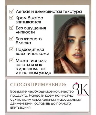 ENOUGH Moisturizer cream from skin pigmentation - Buy Online on GoSupps.com