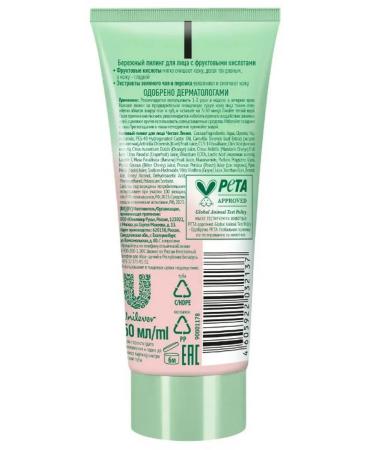 Clean line Hare faces peeling with fruit acids 50 ml - Buy Online on GoSupps.com