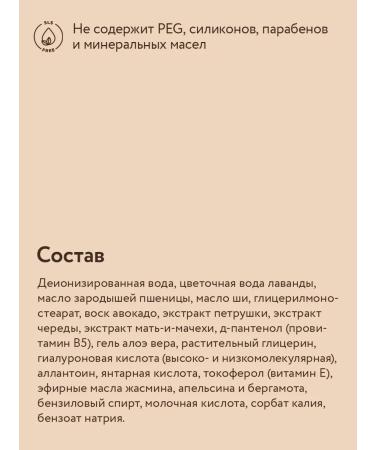 OZ OrganicZone Skin cream around the eyes with hyaluronic acid 15 ml - Buy Online on GoSupps.com