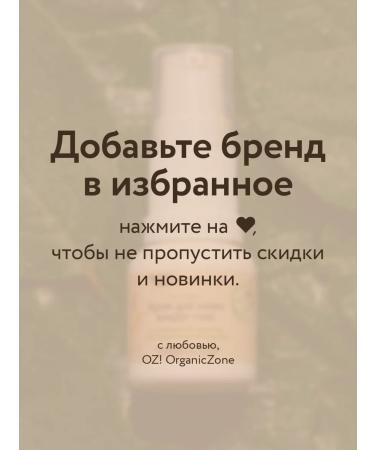 OZ OrganicZone Skin cream around the eyes with hyaluronic acid 15 ml - Buy Online on GoSupps.com