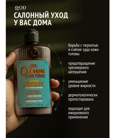 QOD barber shop Male shampoo against dandruff 220 ml - Buy Online on GoSupps.com