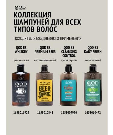 QOD barber shop Shampoo 3 in 1 male for hair beards and bodies 220 ml - Buy Online on GoSupps.com